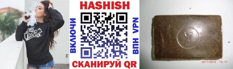 Хочу наркоту Заречный АМФ МЕФ A-PVP Канабис ГАШИШ COCAIN