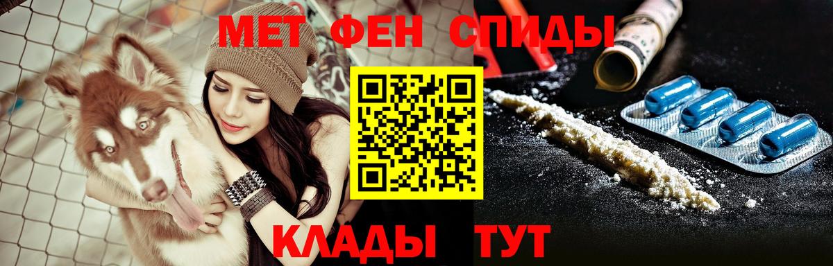 АМФЕТАМИН  Заречный  АМФЕТАМИН 97% 