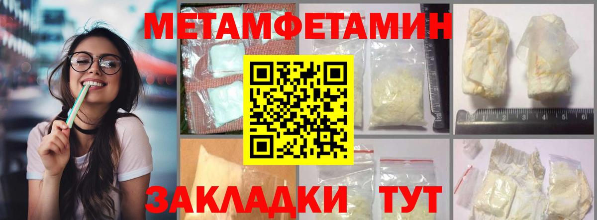 Амфетамин 98% Заречный