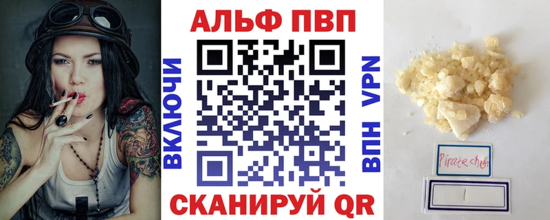 Alfa_PVP СК КРИС  Заречный 