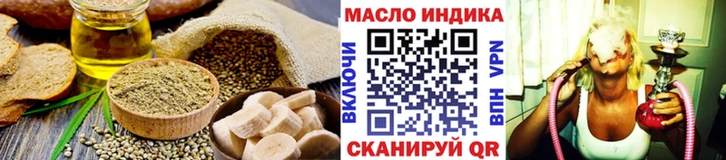 Еда ТГК конопля  Заречный 