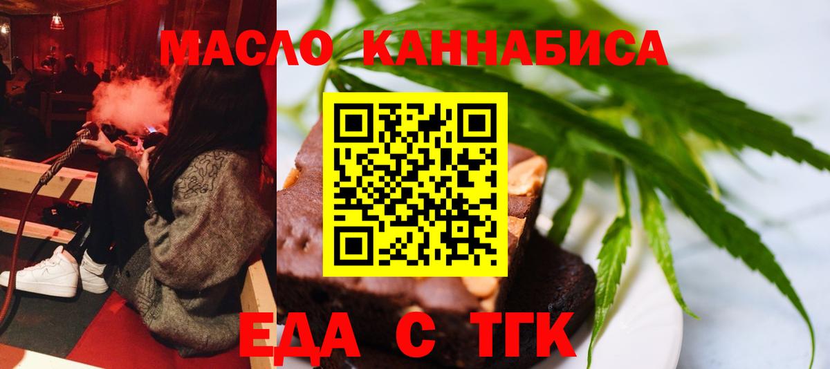 Codein  МДМА  Заречный  ГАШИШ  Вход с VPN  МЕТ  Меф МЯУ МЯУ кристаллы  ЭКСТАЗИ 