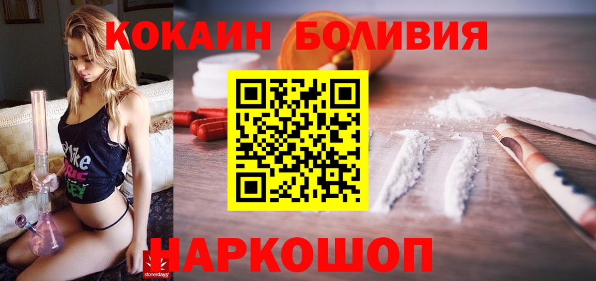 Cocaine FishScale Заречный