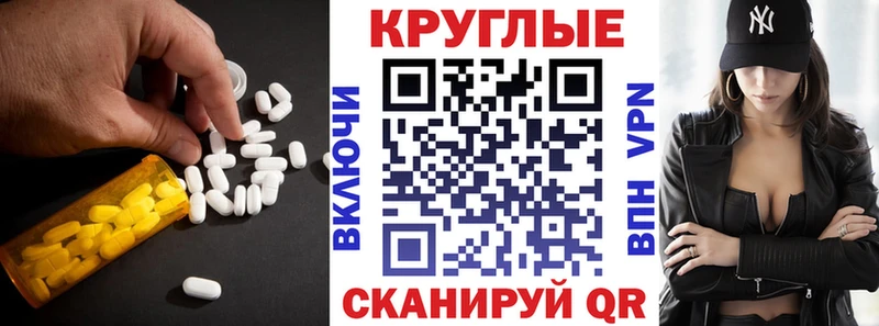 ЭКСТАЗИ Cube  ссылка на мегу ТОР  Заречный 