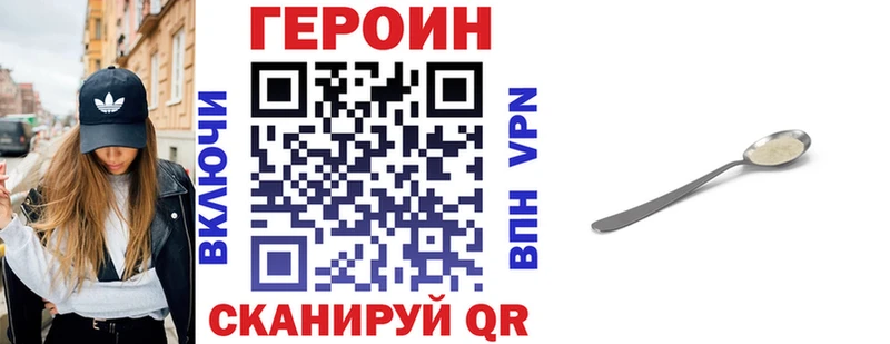 ГЕРОИН афганец  Заречный 
