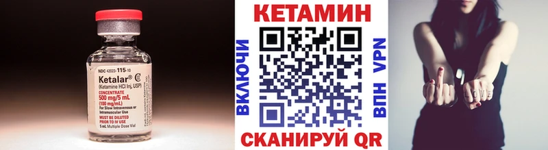 КЕТАМИН ketamine  хочу наркоту  OMG ТОР  Заречный 