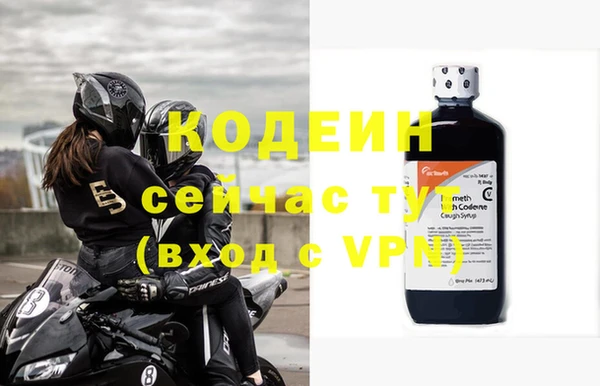 меф Сосновка