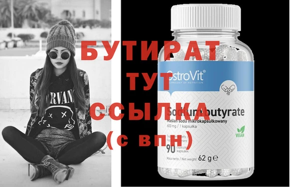 MDMA Premium VHQ Сосновоборск