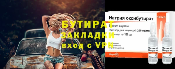 круглые Сосновый Бор