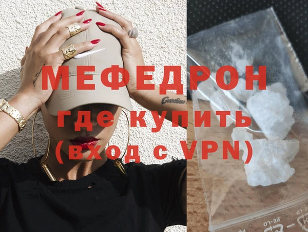 спиды Покровск