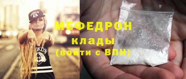 меф Сосновка
