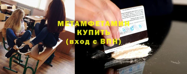 MDMA Premium VHQ Сосновоборск