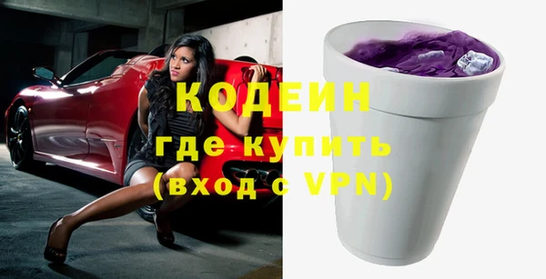 меф Сосновка
