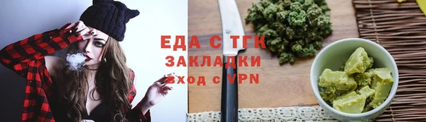 MDMA Premium VHQ Сосновоборск