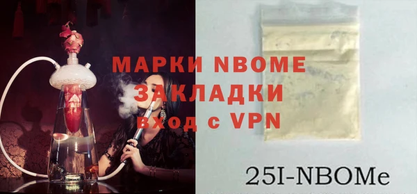 меф Сосновка