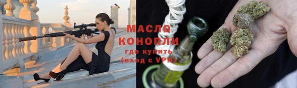 меф Сосновка