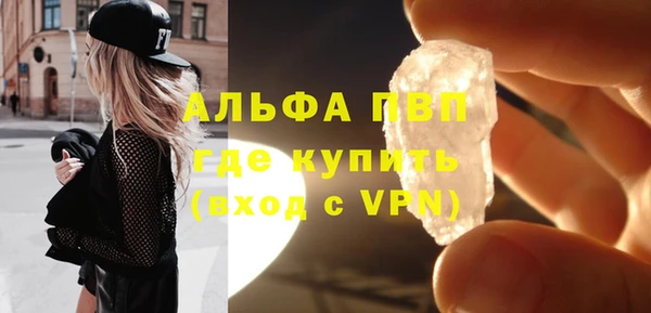 меф Сосновка