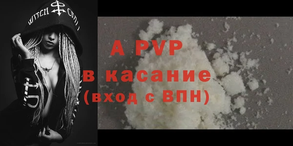 спиды Покровск