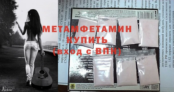 MDMA Premium VHQ Сосновоборск