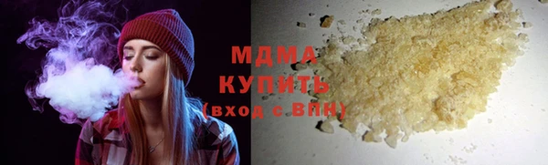 меф Сосновка