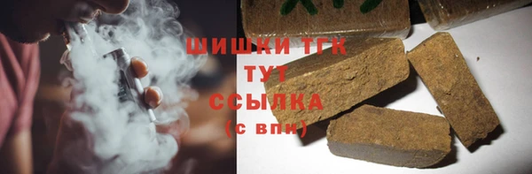 меф Сосновка