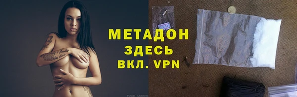 меф Сосновка