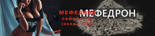 MDMA Premium VHQ Сосновоборск