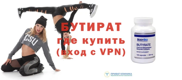 MDMA Premium VHQ Сосновоборск