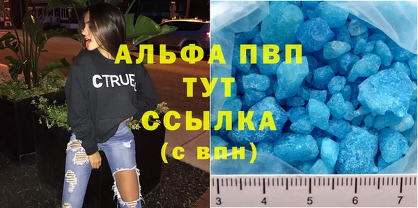 мескалин Покачи