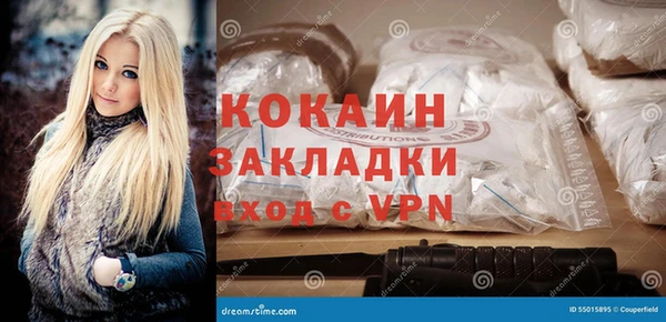 меф Сосновка