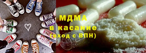 меф Сосновка