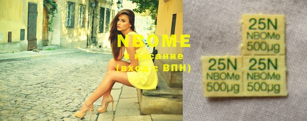 MESCALINE Покров