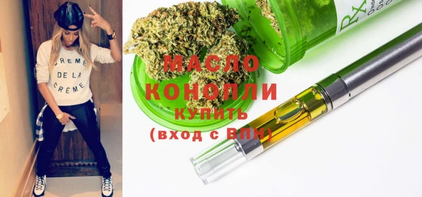 MDMA Premium VHQ Сосновоборск