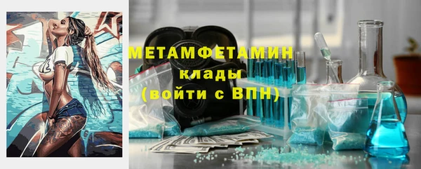 MDMA Premium VHQ Сосновоборск