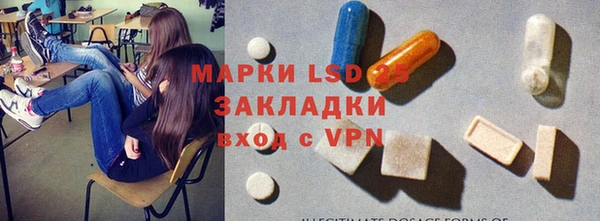 MDMA Premium VHQ Сосновоборск