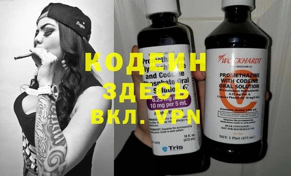 меф Сосновка