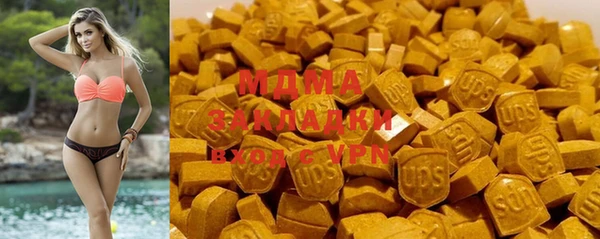 MDMA Premium VHQ Сосновоборск