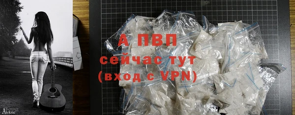 спиды Покровск