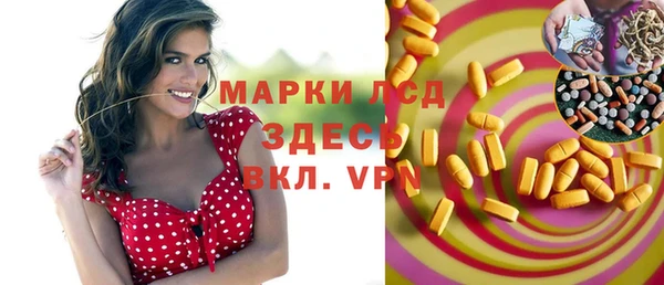 круглые Сосновый Бор