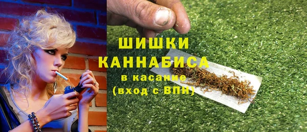 MDMA Premium VHQ Сосновоборск