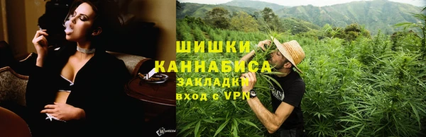 MDMA Premium VHQ Сосновоборск