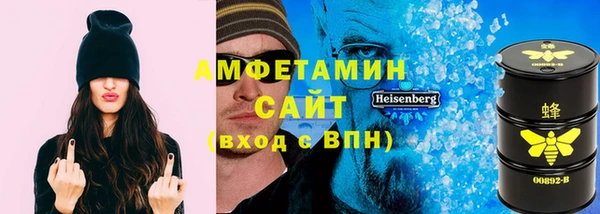 MDMA Premium VHQ Сосновоборск