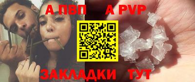 прущий лед Гусиноозёрск