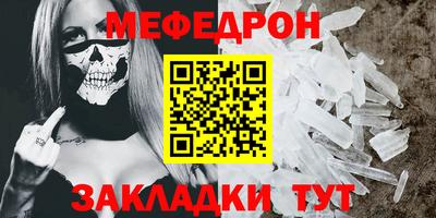 гидра Гусев