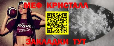 гидра Гусев