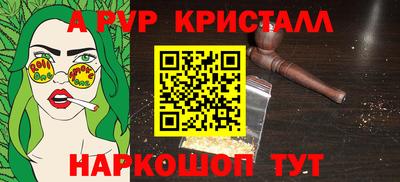 прущий лед Гусиноозёрск