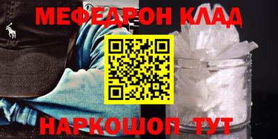 прущий лед Гусиноозёрск