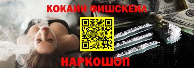 кокаин VHQ Бугуруслан