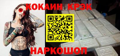 прущий лед Гусиноозёрск