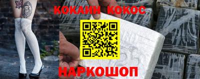 гидра Гусев